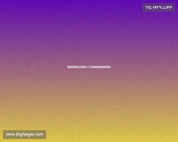 韩国电子竞技大赛,韩流再袭LCK巅峰对决诠释电竞美学新高度